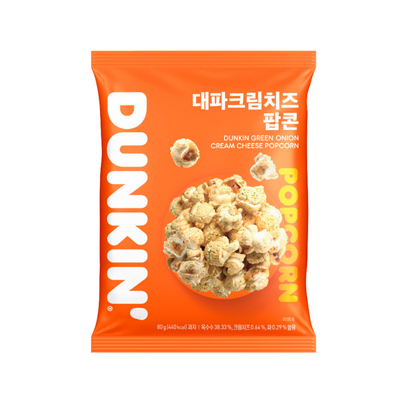 Dunkin Green Onion & Cream Cheese Popcorn -Korea
