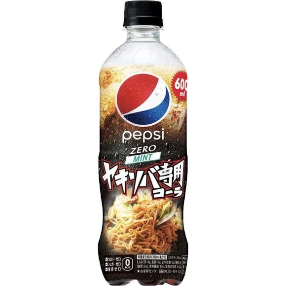 Pepsi Zero Mint Fried Noodles -Japan