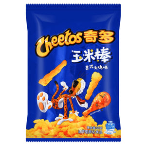 Cheetos American Turkey -China