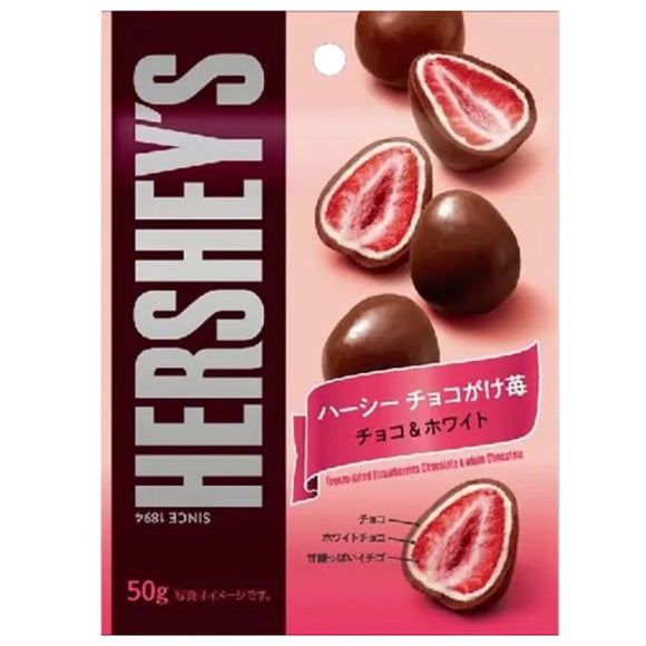 Hershey's Freeze Dried Strawberries With Chocolate -Japan