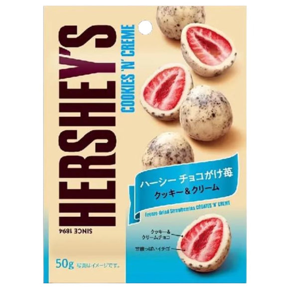 Hershey's Freeze Dried Strawberries With Cookies n Creme -Japan